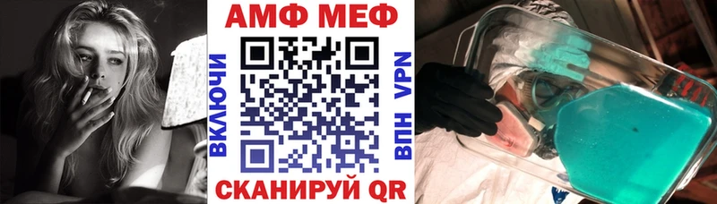 Amphetamine 97%  Купить где  Усолье-Сибирское 