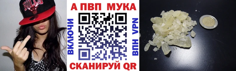 APVP крисы CK Усолье-Сибирское