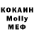 Альфа ПВП кристаллы Kate Mosina