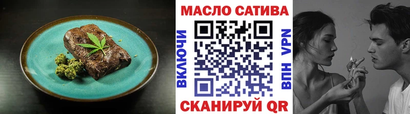 Купить закладки  Усолье-Сибирское  Еда ТГК конопля 