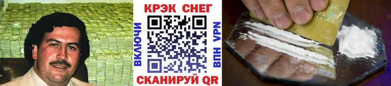 Купить где  Усолье-Сибирское  COCAIN Боливия 