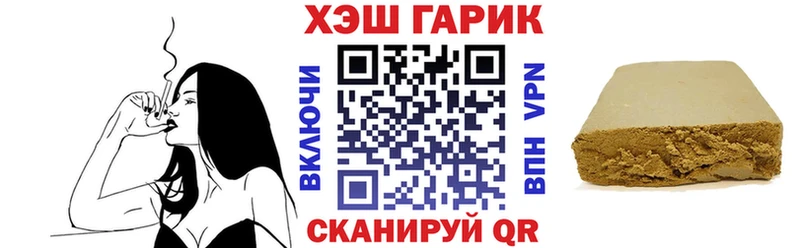 ГАШИШ индика сатива  Купить закладки  Усолье-Сибирское 