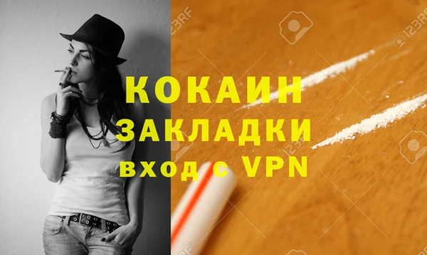 первитин Верхний Тагил