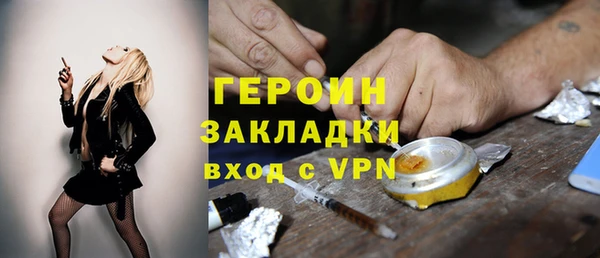 спайс Верея