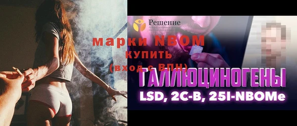 первитин Верхний Тагил