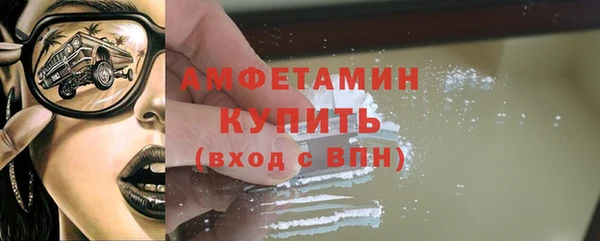 бошки Верхнеуральск