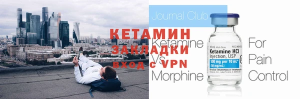 бошки Верхнеуральск