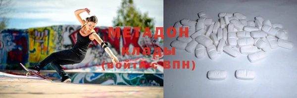 первитин Верхний Тагил