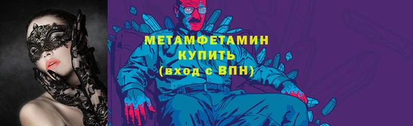 первитин Верхний Тагил