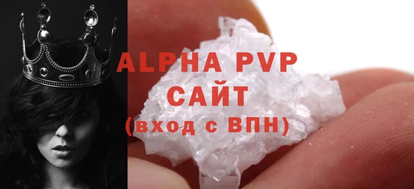 спайс Верея