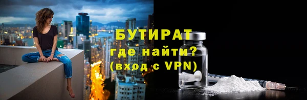 первитин Верхний Тагил