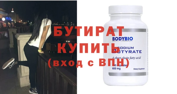 бошки Верхнеуральск