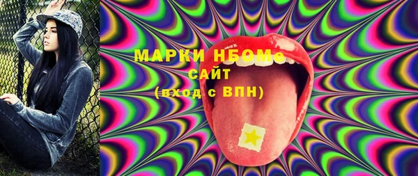 спайс Верея