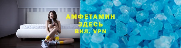 спайс Верея
