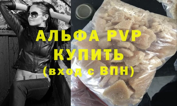 спайс Верея