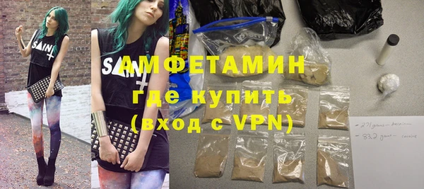 первитин Верхний Тагил