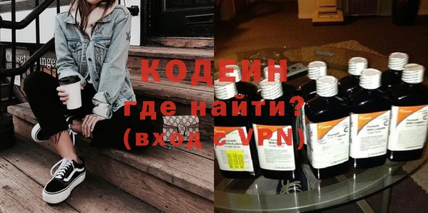 первитин Верхний Тагил