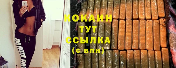 спайс Верея