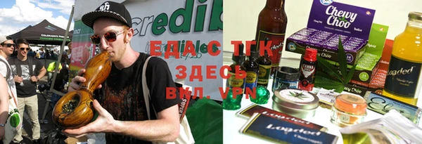 спайс Верея