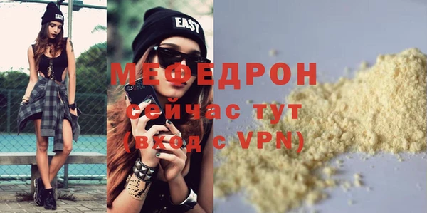 первитин Верхний Тагил