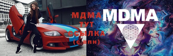 бошки Верхнеуральск