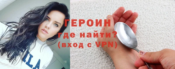 бошки Верхнеуральск