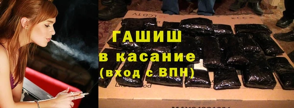 первитин Верхний Тагил