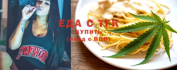 бошки Верхнеуральск
