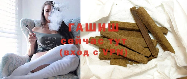 спайс Верея