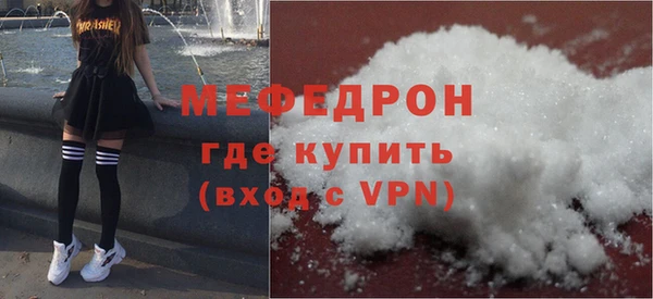 первитин Верхний Тагил