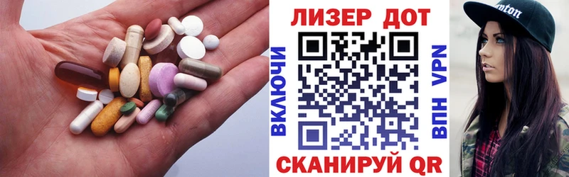 Купить где  Усолье-Сибирское  LSD-25 экстази кислота 