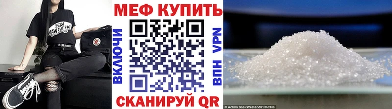 Купить где  Усолье-Сибирское  Мефедрон 4 MMC 