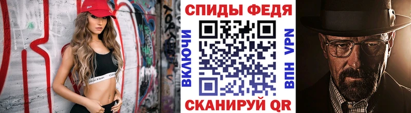 МЕТАМФЕТАМИН Methamphetamine  Купить  Усолье-Сибирское 