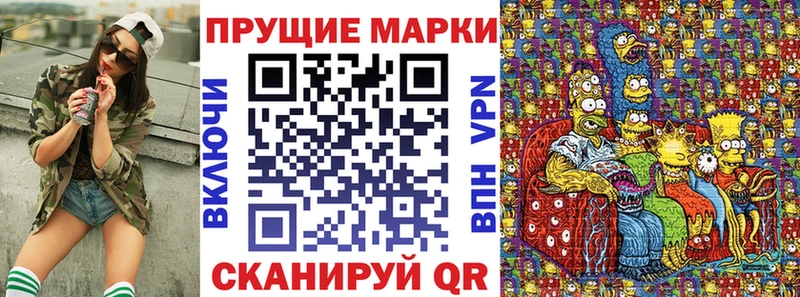 Наркотические марки 1,5мг  Купить  Усолье-Сибирское 