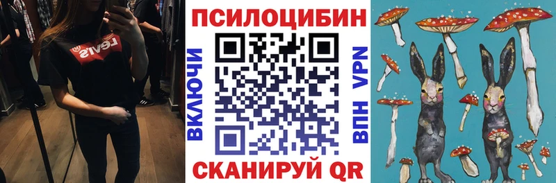 Галлюциногенные грибы мухоморы  Купить  Усолье-Сибирское 