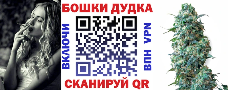 Конопля Ganja  Купить  Усолье-Сибирское 